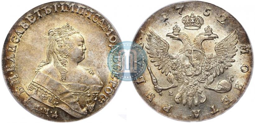 Picture 1 rouble 1752 year ММД-Е 