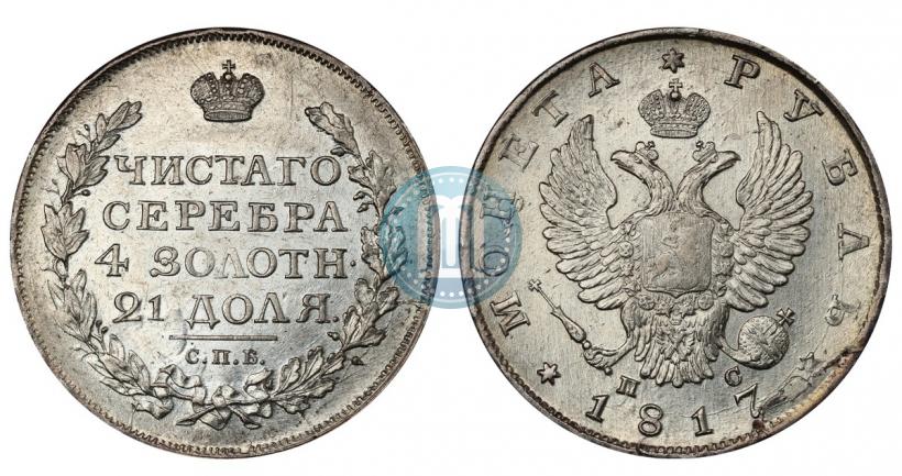 Picture Poltina 1827 year СПБ-НГ 