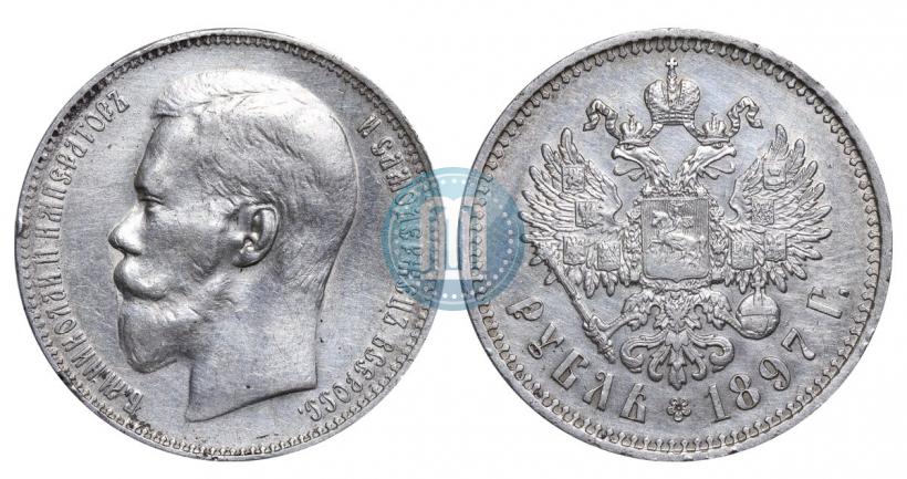 Picture 1 rouble 1897 year (АГ) 