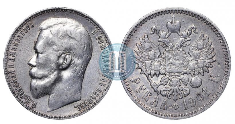 Picture 1 rouble 1901 year (ФЗ) 