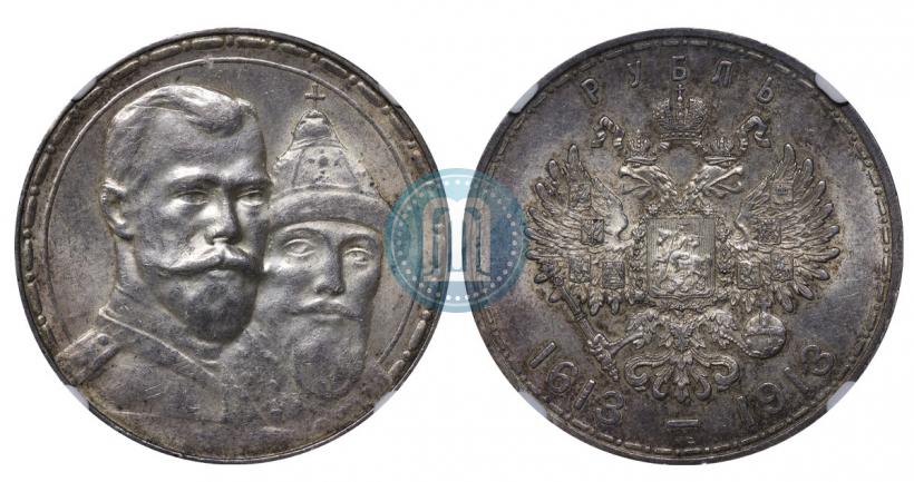 Picture 1 rouble 1913 year (ВС) "In commemoration of tercentenary of Romanov's dynasty"