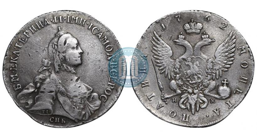 Picture Poltina 1762 year СПБ-НК 