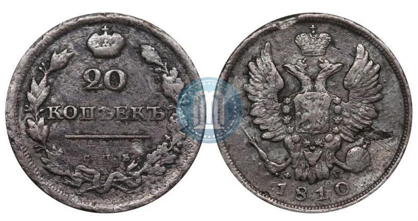 Picture 20 kopecks 1810 year СПБ-ФГ 