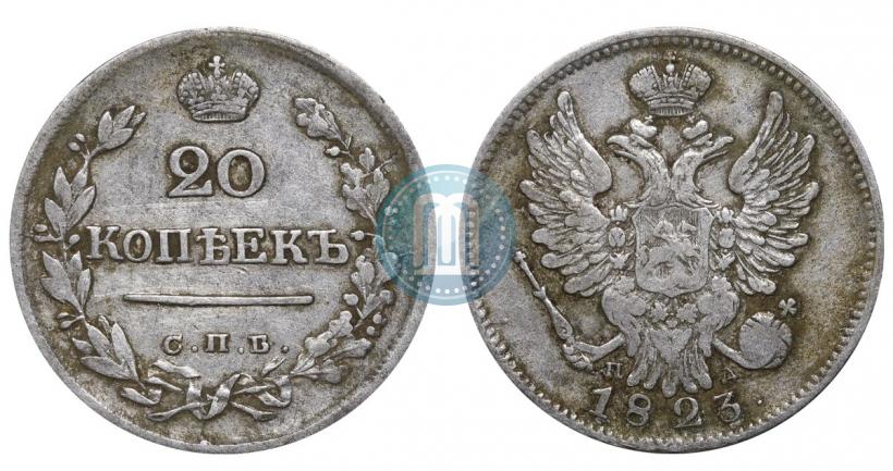Picture 20 kopecks 1823 year СПБ-ПД 