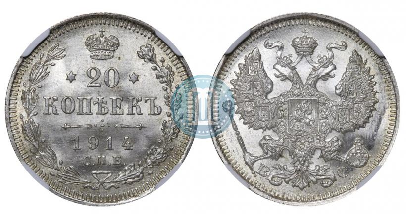 Picture 20 kopecks 1914 year СПБ-ВС 