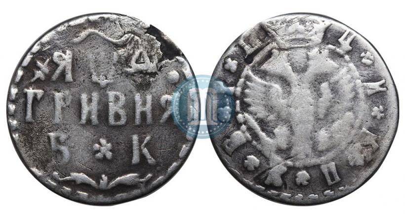 Picture Grivna 1704 year БК 