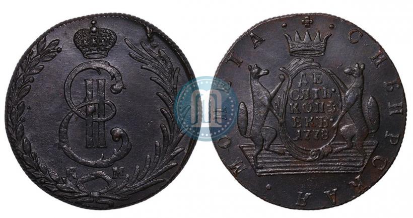 Picture 10 kopecks 1778 year КМ 