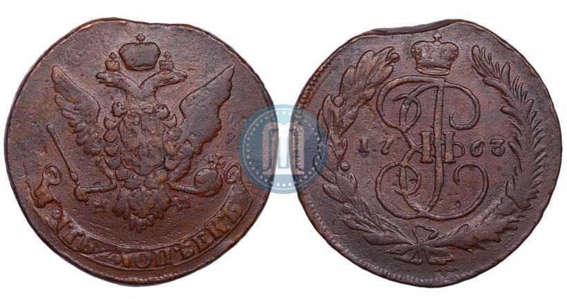 Picture 5 kopecks 1763 year ЕМ 