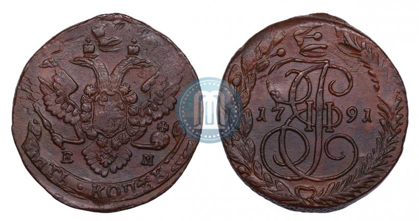 Фото 5 копеек 1791 года ЕМ 