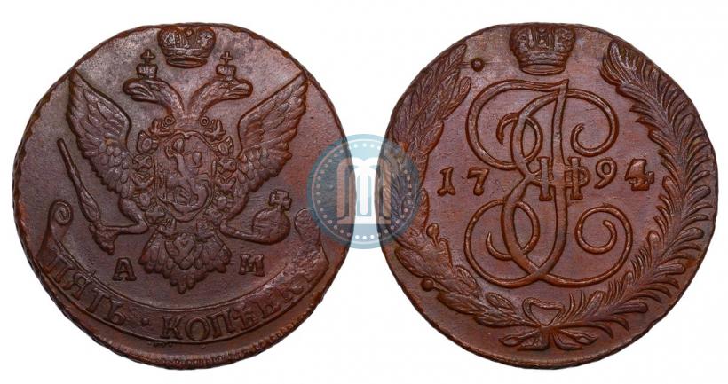 Фото 5 копеек 1794 года АМ 