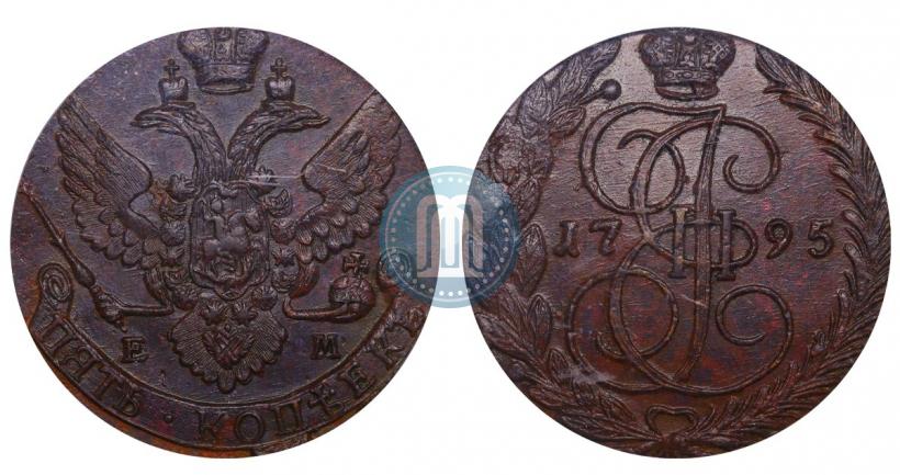 Фото 5 копеек 1795 года ЕМ 