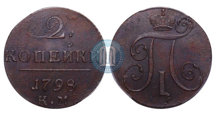 Picture 2 kopecks 1798 year КМ 
