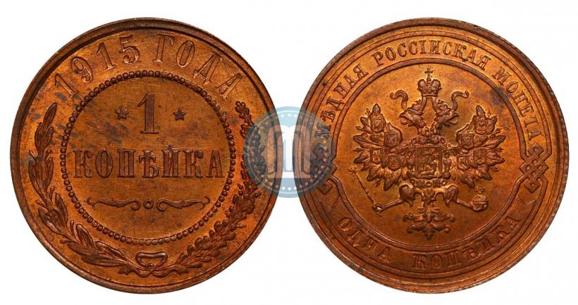 Picture 1 rouble 1908 year (ЭБ) 
