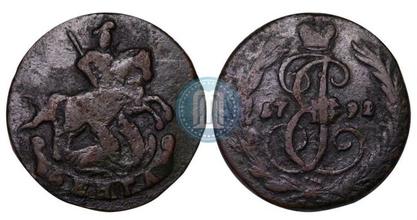 Фото Денга 1792 года  