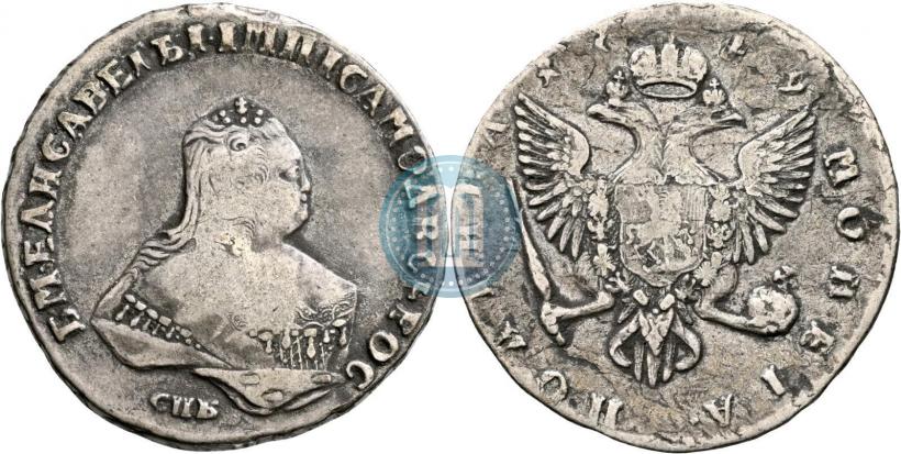 Picture Poltina 1749 year СПБ 
