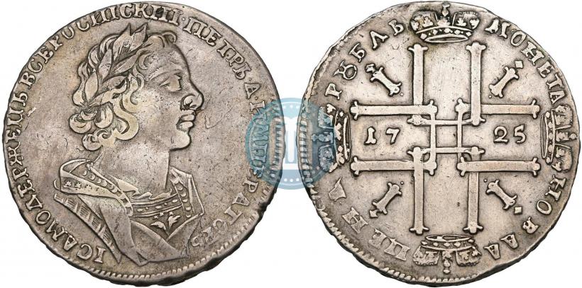 Picture 1 rouble 1725 year  "Portrait in ancient armour"