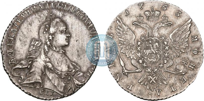 Picture 1 rouble 1763 year СПБ-ЯI 