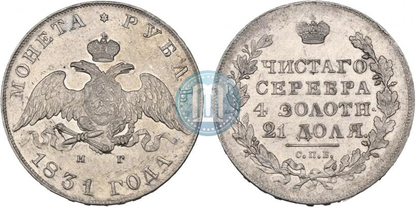 Picture 1 rouble 1814 year СПБ-МФ 