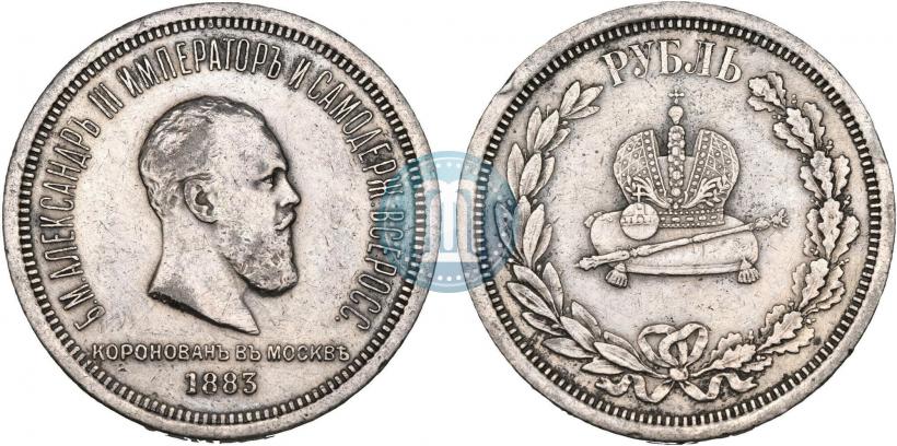 Picture 1 rouble 1883 year ЛШ "On the Coronation of Emperor Alexander III"