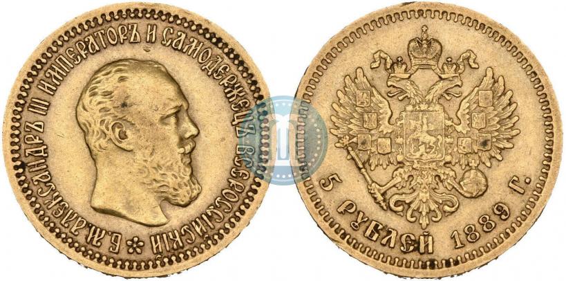 Picture 5 roubles 1889 year (АГ) 