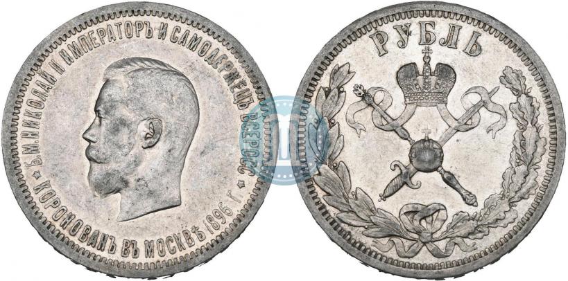 Picture 1 rouble 1896 year (АГ) "On the coronation of the Emperor Nicholas II"