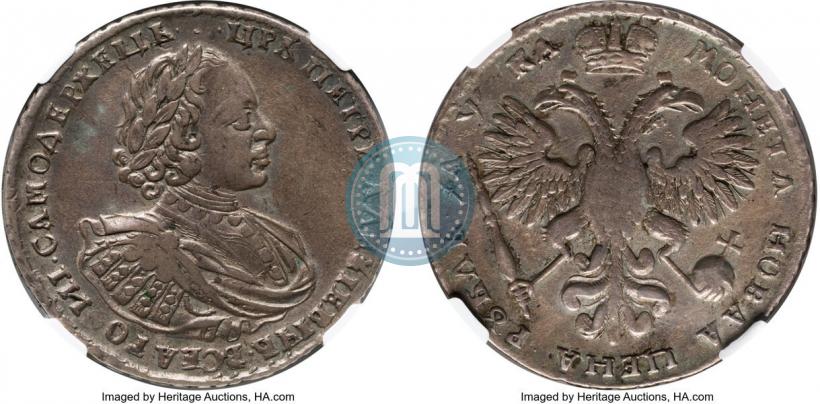 Picture 1 rouble 1721 year  "Portrait with shoulder straps"