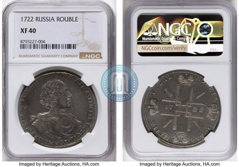 Picture 1 rouble 1722 year  