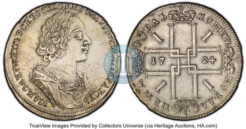 Picture 1 rouble 1724 year  "Portrait in ancient armour"