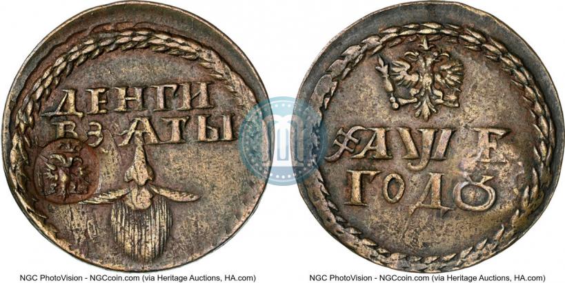 Picture Beard token coin 1705 year  "With overstrike"