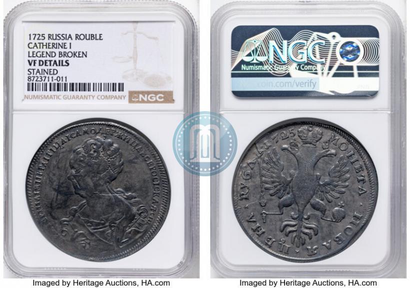Picture 1 rouble 1725 year  "Mourning rouble"
