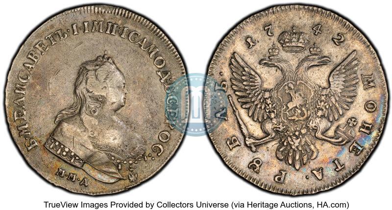 Picture 1 rouble 1742 year ММД 