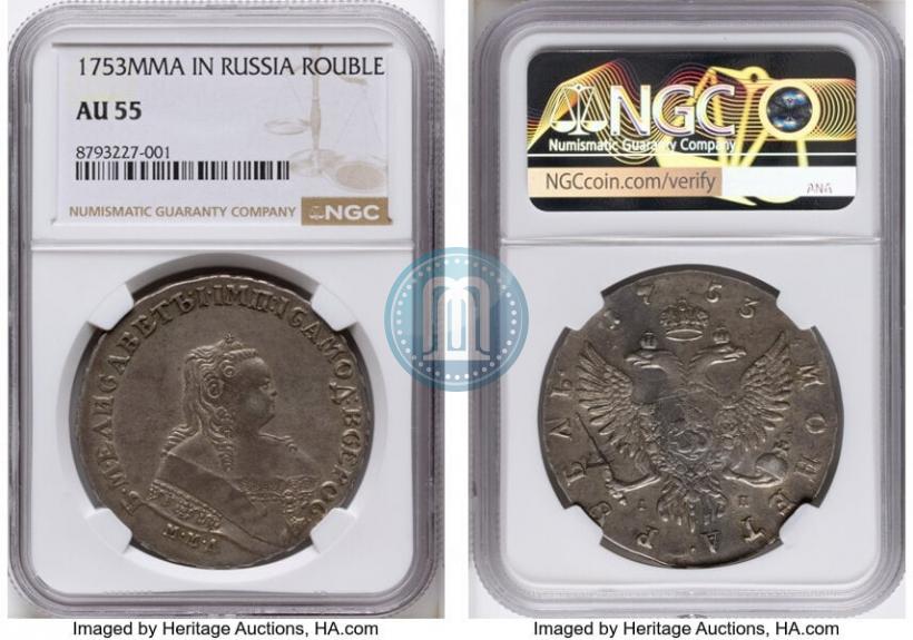 Picture 1 rouble 1753 year СПБ-IМ 