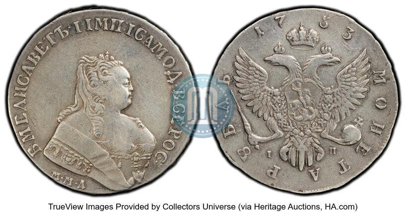 Picture 1 rouble 1753 year ММД-IП 