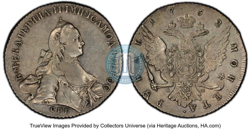 Picture 1 rouble 1762 year СПБ-НК 
