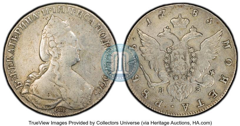 Picture 1 rouble 1783 year СПБ-ИЗ 