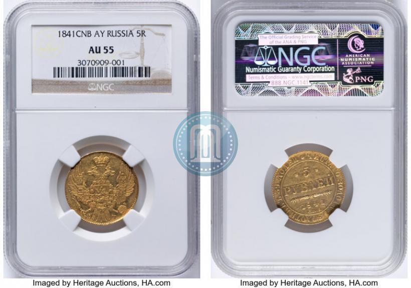 Picture 5 roubles 1841 year СПБ-АЧ 