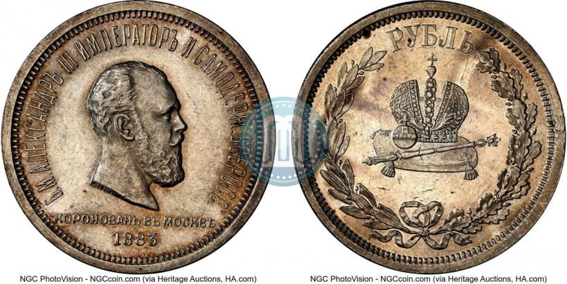 Picture 1 rouble 1883 year ЛШ "On the Coronation of Emperor Alexander III"
