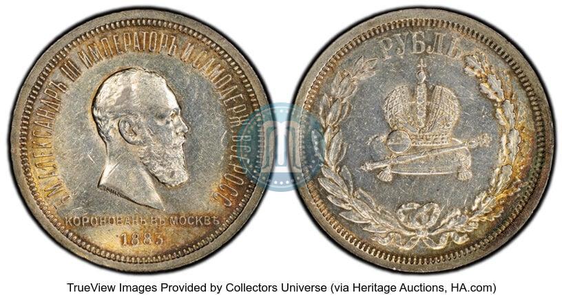 Picture 1 rouble 1883 year ЛШ "On the Coronation of Emperor Alexander III"