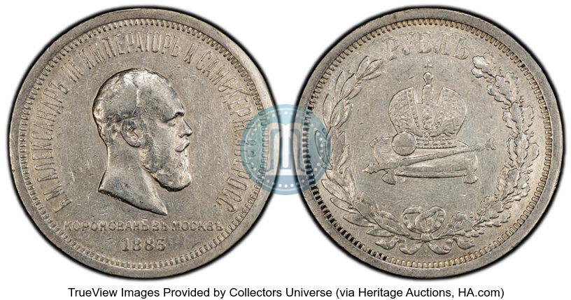 Picture 1 rouble 1883 year ЛШ "On the Coronation of Emperor Alexander III"