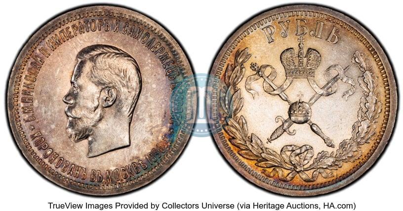Picture 1 rouble 1896 year (АГ) "On the coronation of the Emperor Nicholas II"