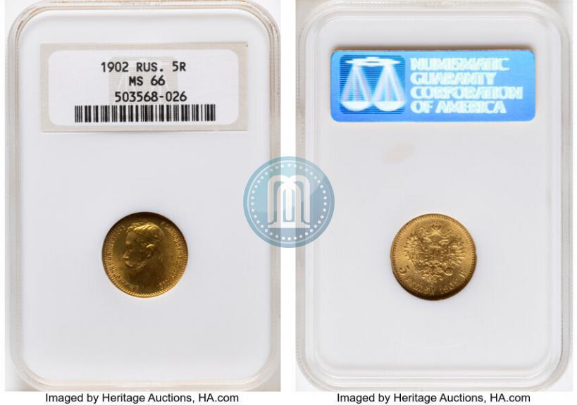 Picture 5 roubles 1902 year (АР) 