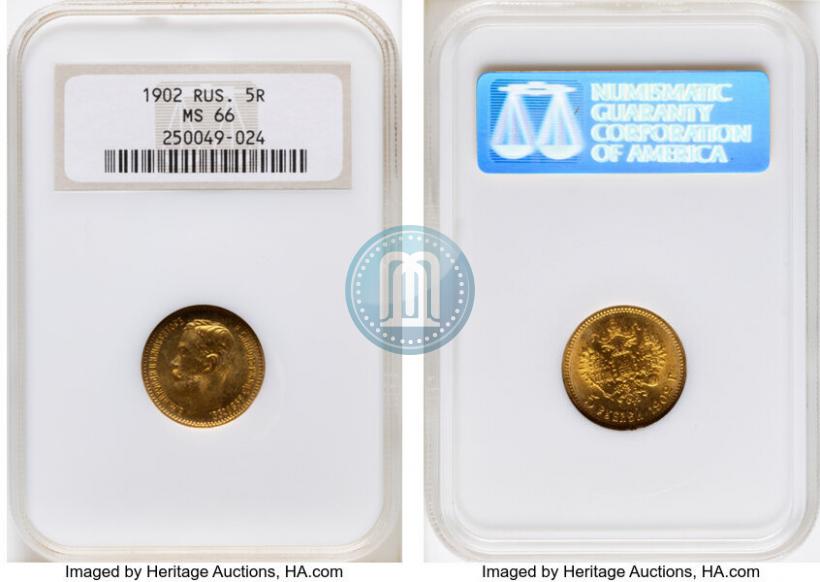 Picture 5 roubles 1902 year (АР) 