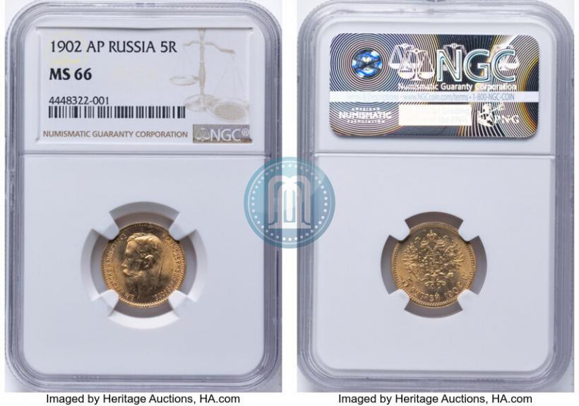 Picture 5 roubles 1902 year (АР) 