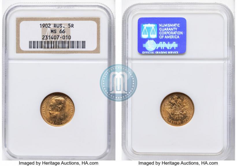 Picture 5 roubles 1902 year (АР) 