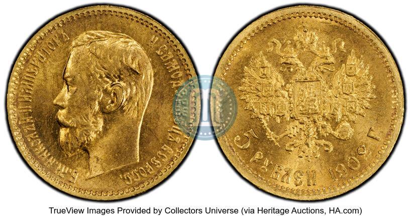 Picture 5 roubles 1902 year (АР) 