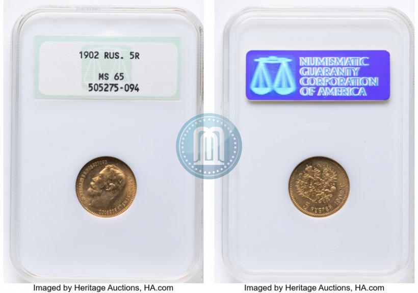 Picture 5 roubles 1902 year (АР) 