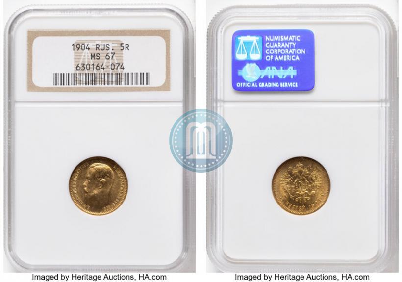 Picture 5 roubles 1904 year (АР) 