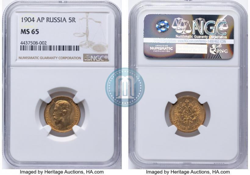 Picture 5 roubles 1904 year (АР) 