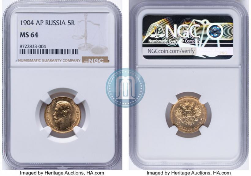 Picture 5 roubles 1904 year (АР) 