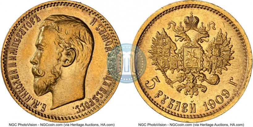 Picture 5 roubles 1909 year (ЭБ) 